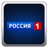 Россия 1