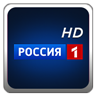 Россия 1 HD