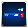 Россия 1 +6